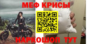 кристаллы Бийск