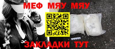 кокаин премиум Волжский