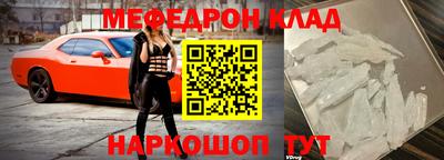 а пвп мука Волгодонск