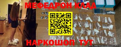 mdma Волжск