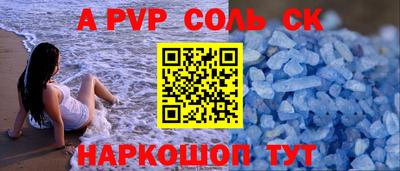 а пвп мука Волгодонск