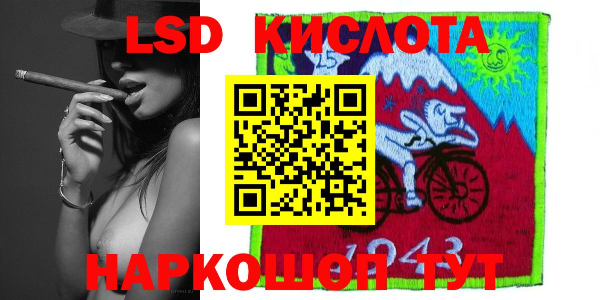 Лсд 25 экстази ecstasy Елизово