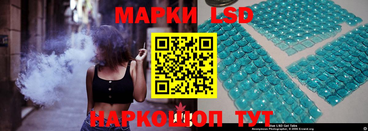 ЛСД экстази ecstasy Елизово