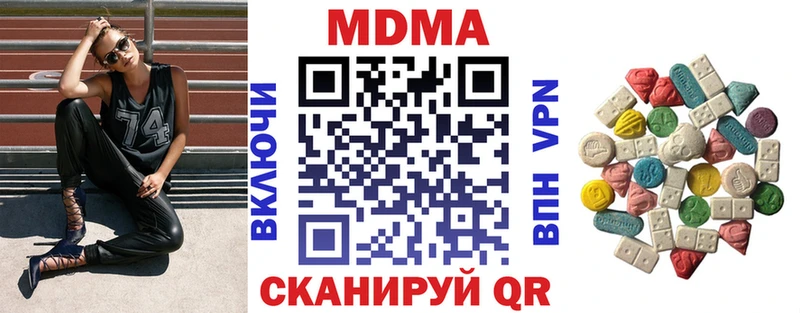 МДМА кристаллы  Елизово 
