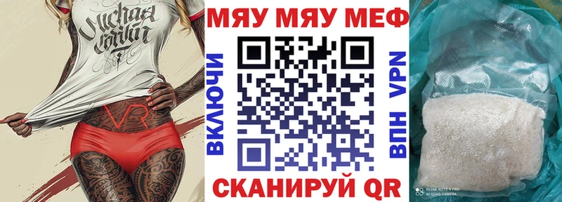 Меф mephedrone  Елизово 