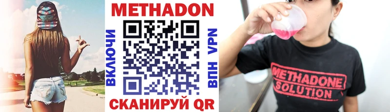 kraken маркетплейс состав Метадон мёд наркотики Елизово