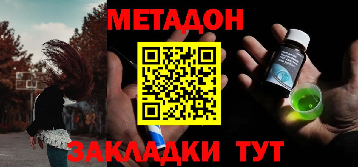  Cocaine Елизово