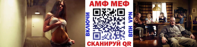 МЕТАМФЕТАМИН винт  как найти наркотики  Елизово 