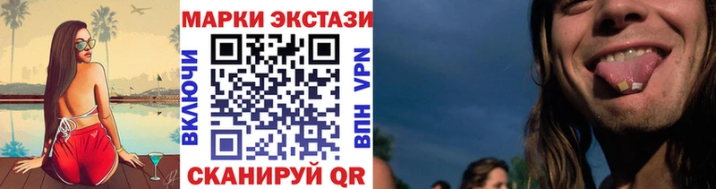 Марки 25I-NBOMe 1,5мг Елизово