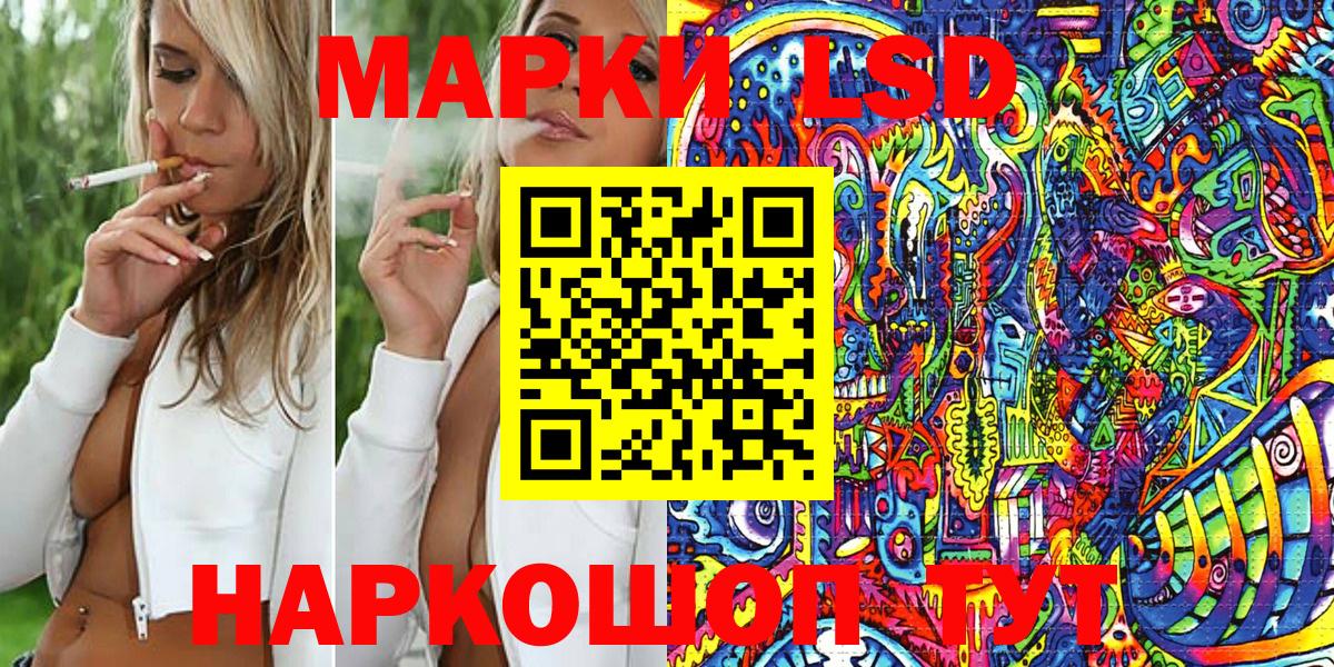 Марки 25I-NBOMe 1,5мг  Вход с VPN  Марки 25I-NBOMe 1,5мг  Елизово 