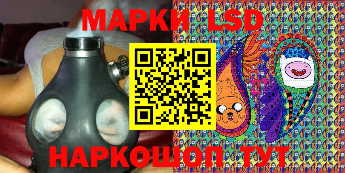 Марки 25I-NBOMe 1,8мг Елизово