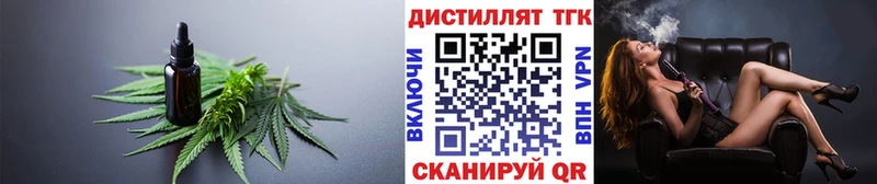 купить наркотики цена  Елизово  ТГК жижа 