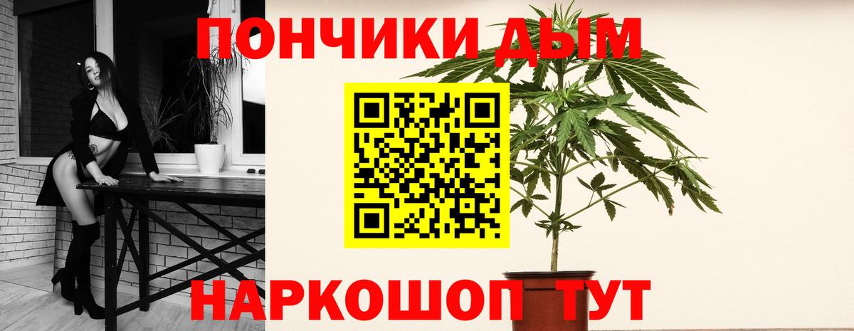 Канабис LSD WEED Елизово
